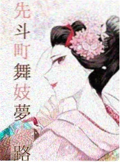 拾荒者手记 末日漫剧